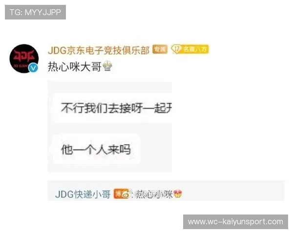 LPL冬季转会最贵交易榜：谁将突破天价？