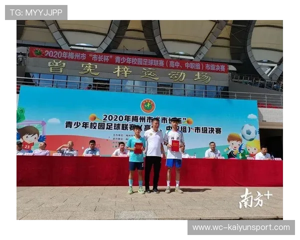 梅州降级对县级足球的打击与反思