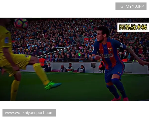 纽卡斯尔的秘密武器：内马尔式小范围掌控的战术艺术