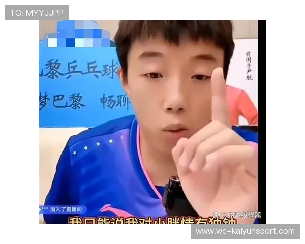 樊振东状态回归，尹航特别称赞反手球精彩，尹航vs樊振东