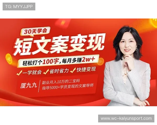 俱乐部内容变现：会员付费事件策划模板，俱乐部会费收费文案