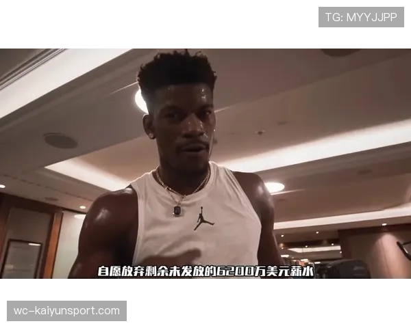 巴特勒季后赛模式提前开启：抢断绝杀彰显硬汉本色🔥